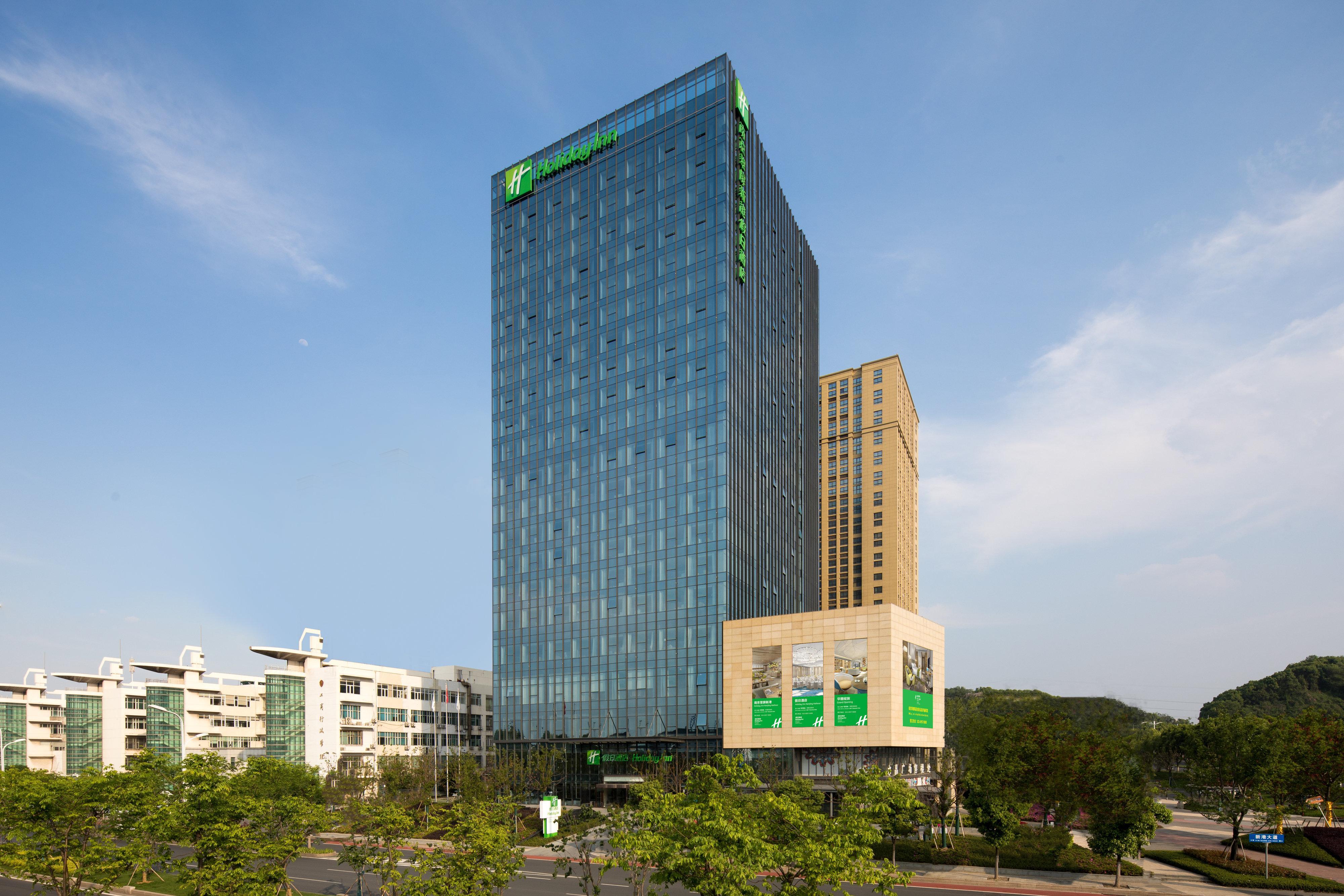 Holiday Inn Nanjing Harbour By Ihg Extérieur photo