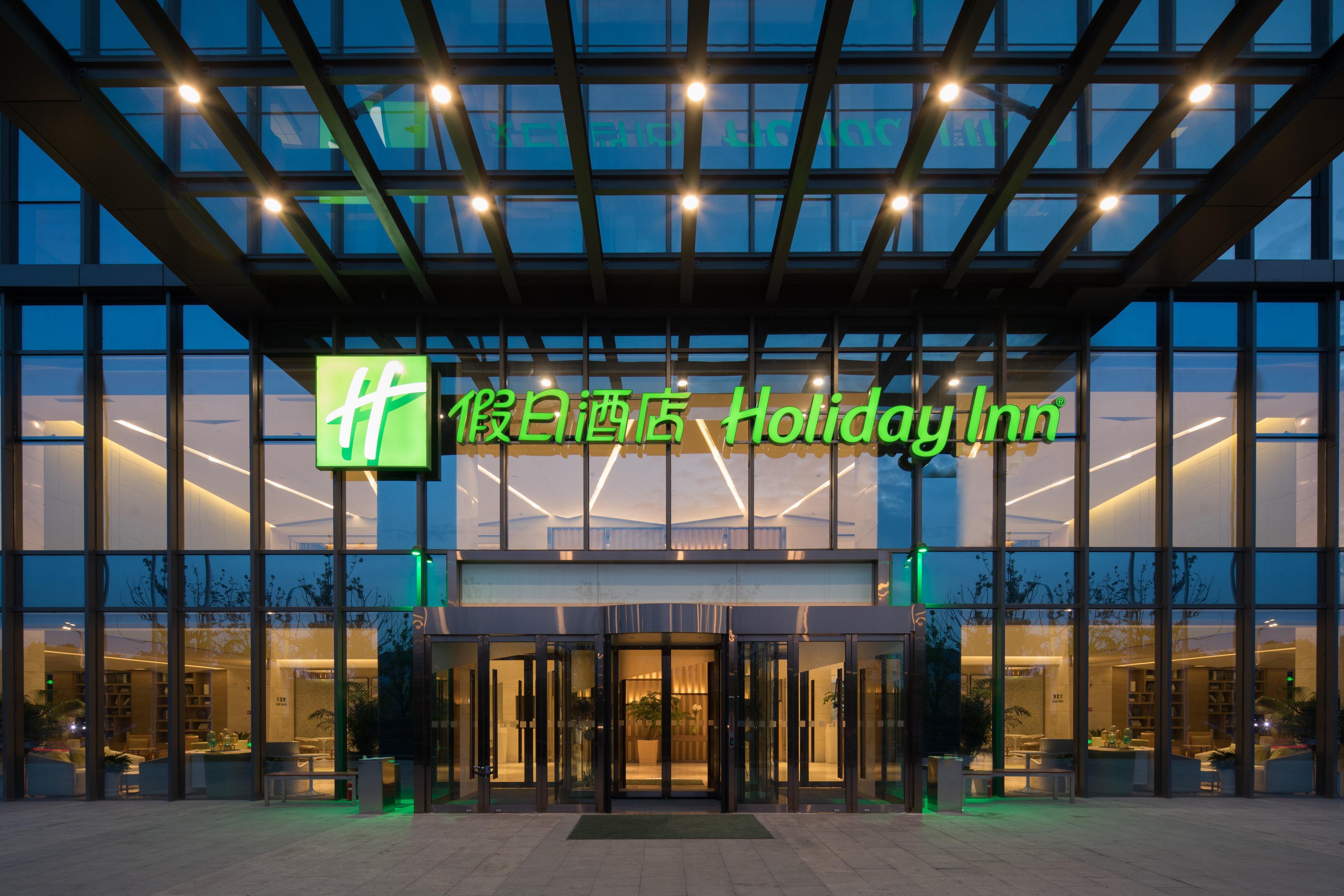 Holiday Inn Nanjing Harbour By Ihg Extérieur photo